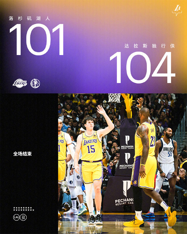 11月23日NBA赛事综述:独行侠终结湖人3连胜 太阳力克勇士迎5连胜