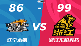 CBA简报:胡金秋19分 广厦99-86胜辽宁取4连胜 赵继伟17分