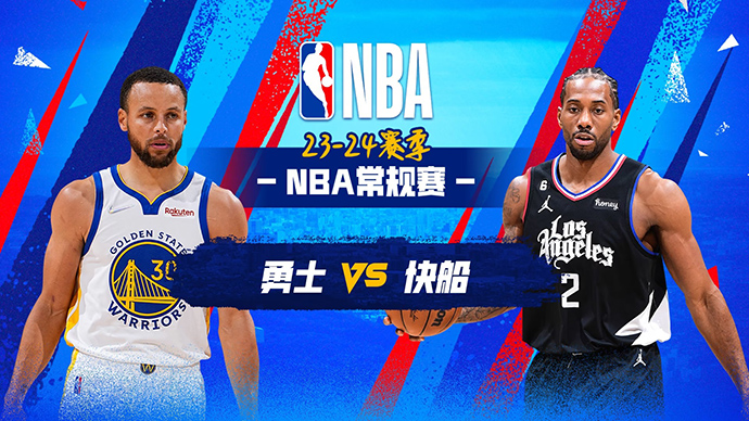 12月15日NBA直播赛前分析：勇士vs快船