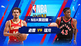 12月16日NBA直播赛前分析：老鹰vs猛龙