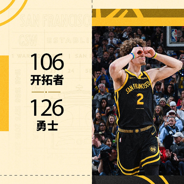 12月24日NBA赛事综述:火箭力克鹈鹕 独行侠7人上双大胜马刺