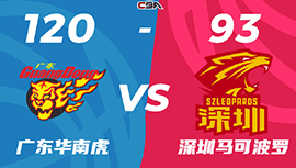 CBA战报:亚当斯首战空砍26分 广东120-93终结深圳4连胜