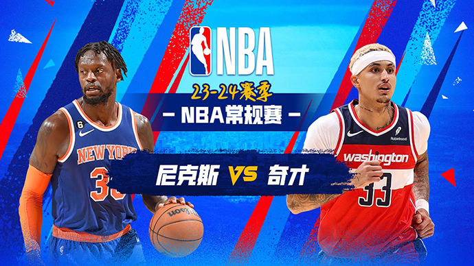 01月07日NBA直播赛前分析：<a href=/lanqiu/jazz/ target=_blank class=infotextkey>爵士</a>vs奇才