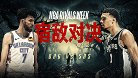 01月25日NBA直播赛前分析：雷霆vs马刺