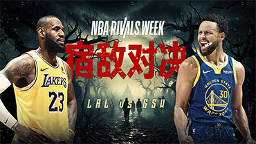 NBA录像回顾战况:湖人145-144勇士 詹姆斯罚球绝杀砍30+三双库里46分