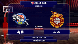 02月02日NBA直播赛前分析：新疆vs山西