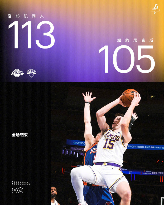 NBA今日综述：湖人终结尼克斯9连胜 勇士惜败老鹰