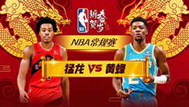 02月08日NBA直播赛前分析：猛龙vs黄蜂