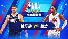  02月28日NBA直播赛前分析：独行侠vs骑士