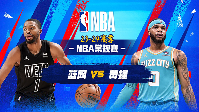 03月10日NBA直播赛前分析：篮网vs黄蜂