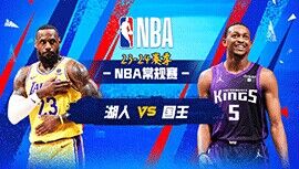 03月14日NBA直播赛前分析：湖人vs国王