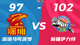 CBA录像回顾战况:新疆102-97战胜深圳 阿不都21+13威金顿23分