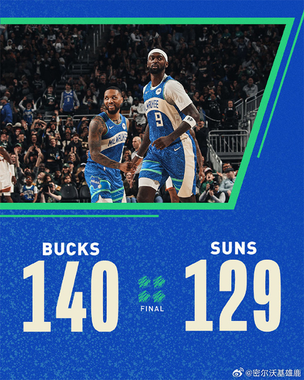 NBA今日综述:独行侠终结掘金5连胜升西部第7 雄鹿击落太阳