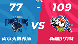 CBA录像回顾战况:新疆109-77同曦3连败 阿不都沙拉木21+11齐麟31分