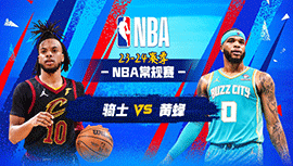 03月28日NBA直播赛前分析：骑士vs黄蜂