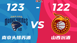 CBA录像回顾战况:同曦123-122山西 王岚嵚25+5送准绝杀林葳26+5